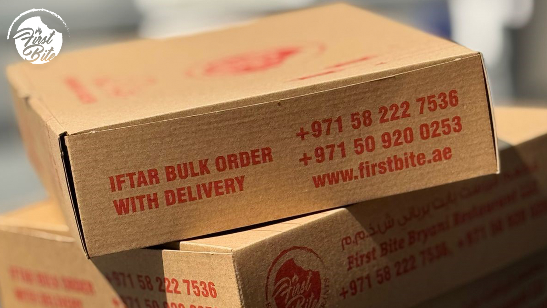 Iftar restaurant near me dip price | iftar offers dubai | iftar meal box